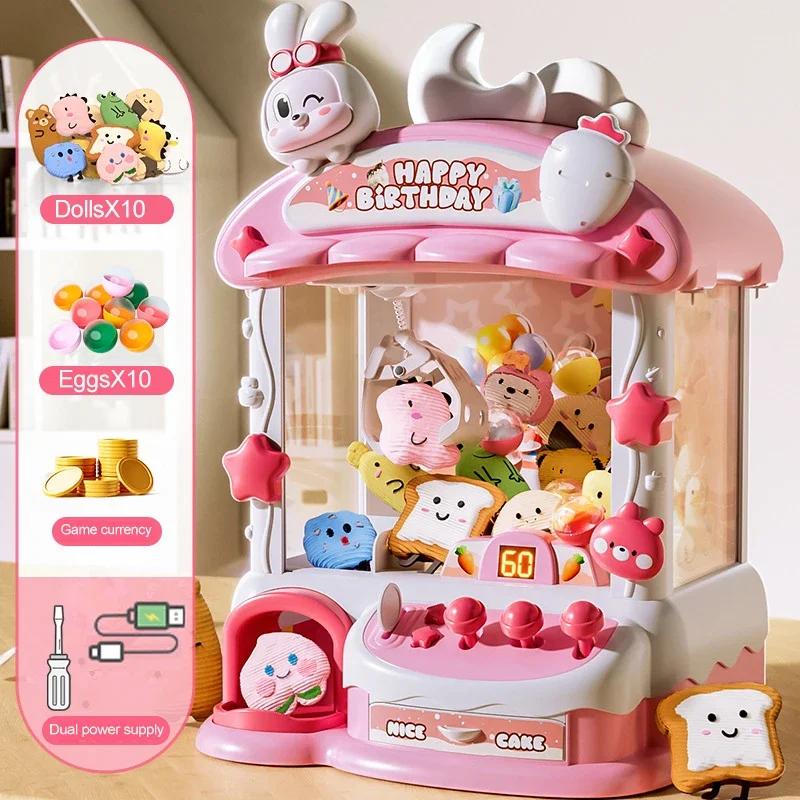 Cartoon Claw Game Machine Rabbit Automatic Doll Machine Toy For Kids Coin Operated Play Game Claw Crane Machines Children Toys