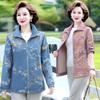 Spring Coat Thin New Season Women's Short Jacket Lapel Large Size Top