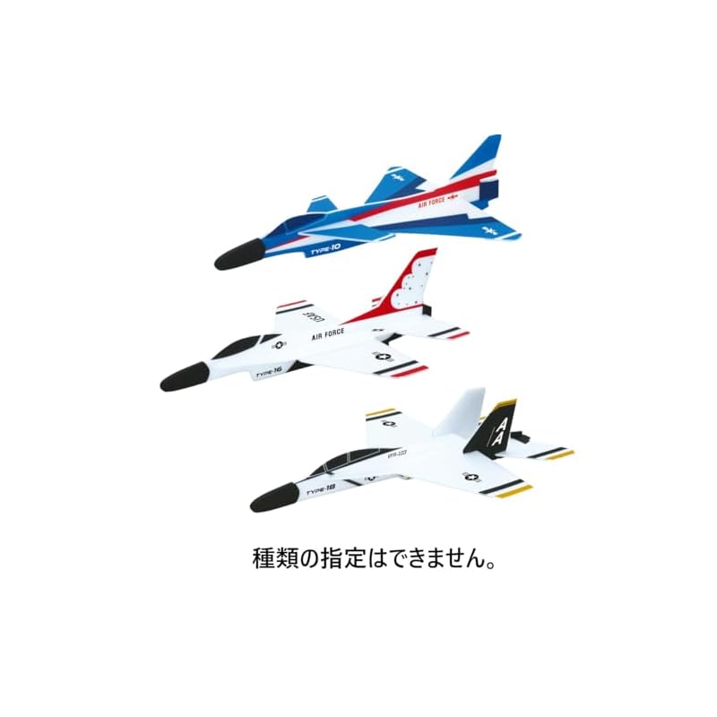 Ikeda Kogyo Co., Ltd. Jet Fighter (1 piece) [Pattern cannot be specified] [Hand-launched/Glider/Airplane/Flying]