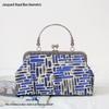 Short Style Handbag Material Kit - Handmade, Multiple Styles, Square Clasp Bag, Includes 20 Needles