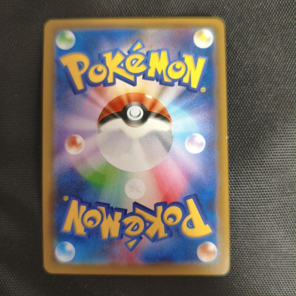 Used Tohoku Pikachu PROMO SM-P Promo Card 088/SM-P