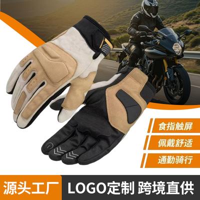 Gloves Locomotive Equipment Neutral Wind Retro Cycling Gloves Four Seasons Breathable Motorcycle Gloves