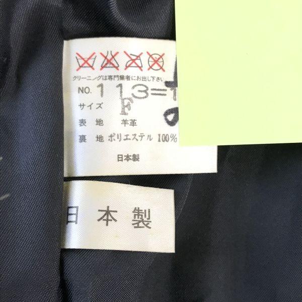 Made In Japan Sheepskin Double Button Leather Jacket Men XL Black Oversized(USED)