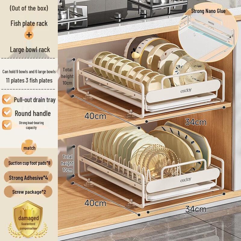 Qiwei Pull-out Cabinet Dish Rack Organizer