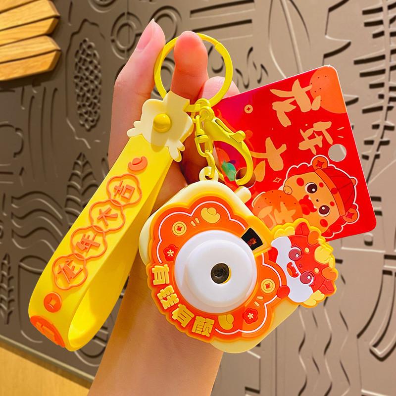 Keychain Dragon Adorable Lunar New Year Charm Silicone Cartoon Gift Accessory