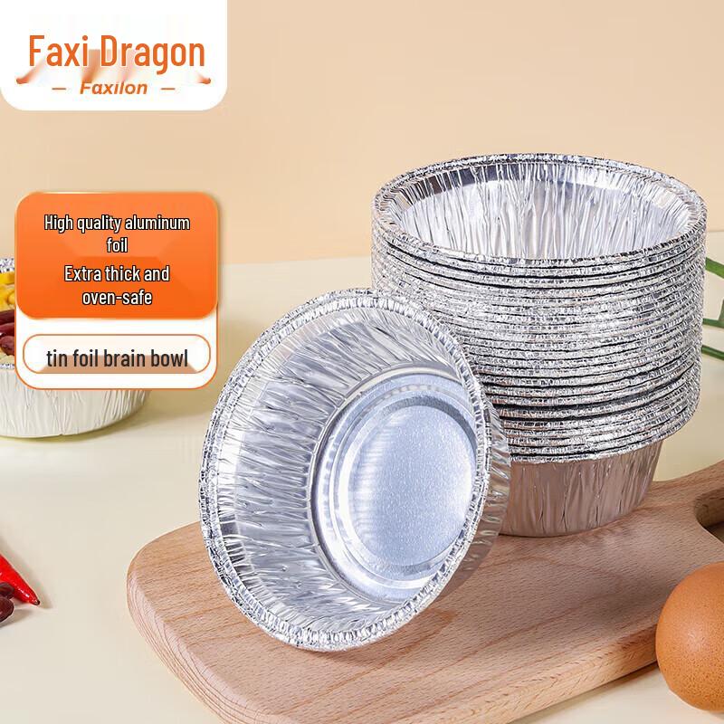 Одноразовая алюминиевая форма для выпечки FaXilong