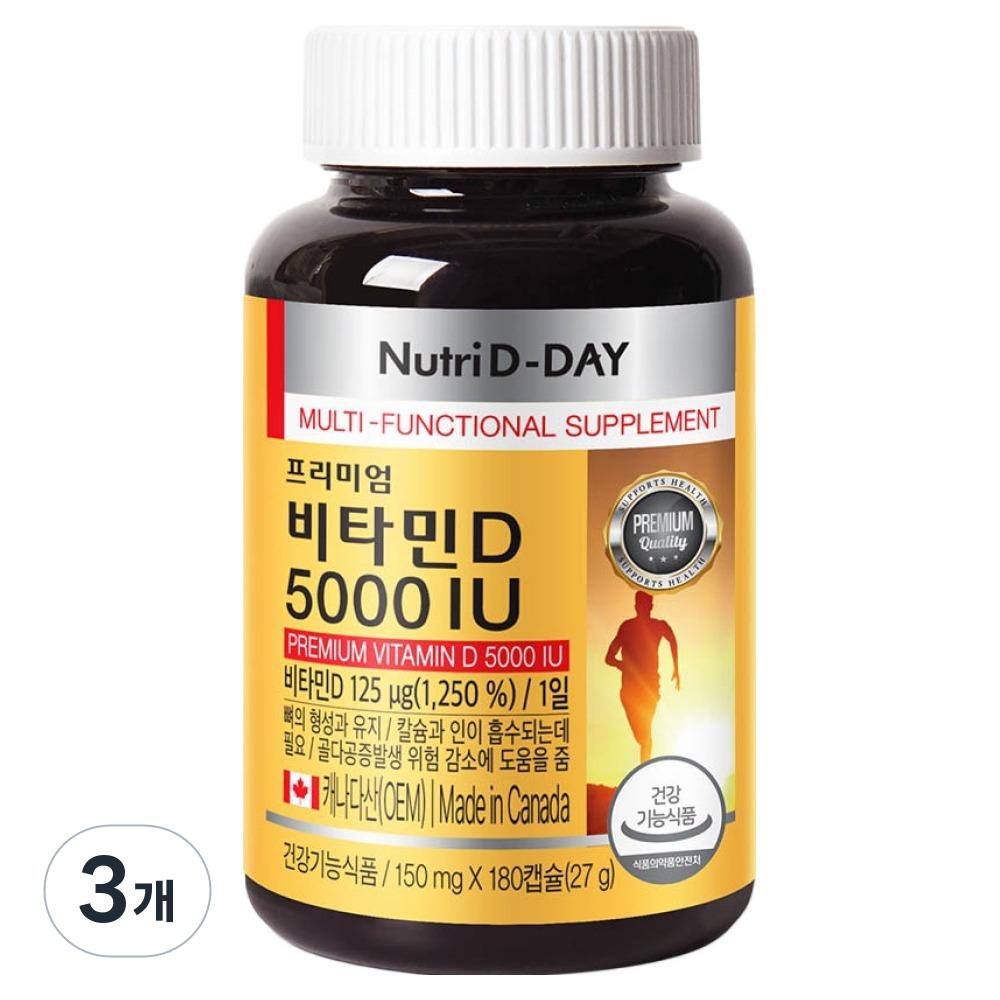 NutriDDay Premium Vitamin D 5000IU 27g 180 Tablets 3 pcs