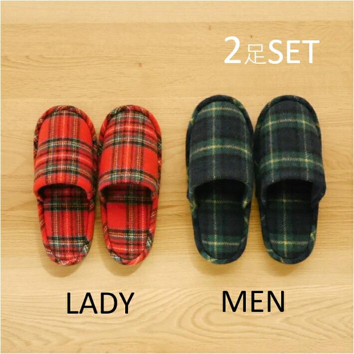 

Set of 2 pairs of slippers [Warm room shoes for guests] Warm (brushed tartan) 1 pair for women/1 pair for men Pair set [Made in Japan] Cute,