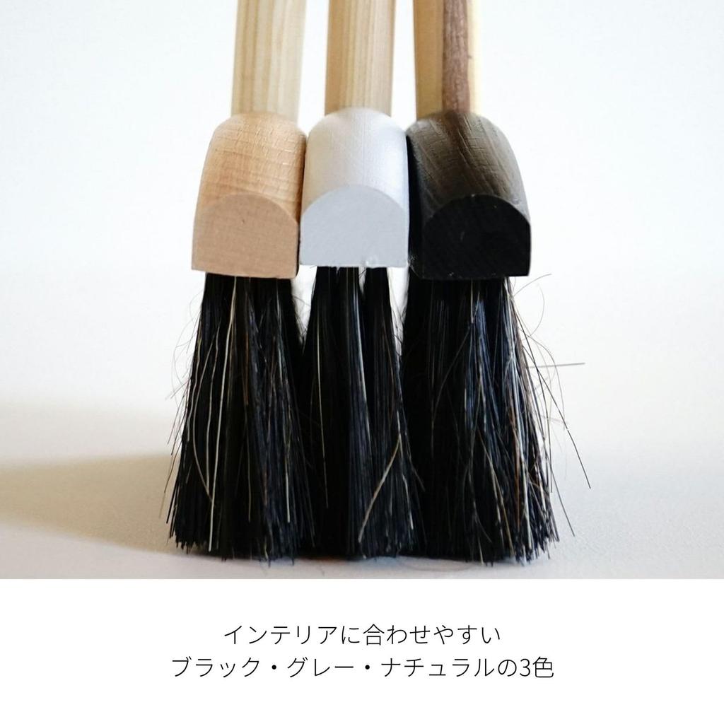 IDEA PORT Reszta Stand Broom Gray Broom and dustpan cleaning made in Set, set, tools, entrance, balcony, long, freestanding, wooden, horsehair,