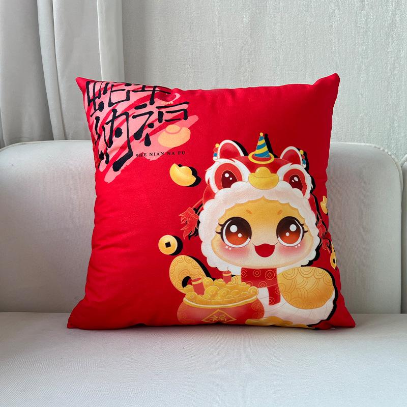 New Year Red Pillow Cushion New Year's Pillow Reversible Pattern Spring Festival Festive Backrest