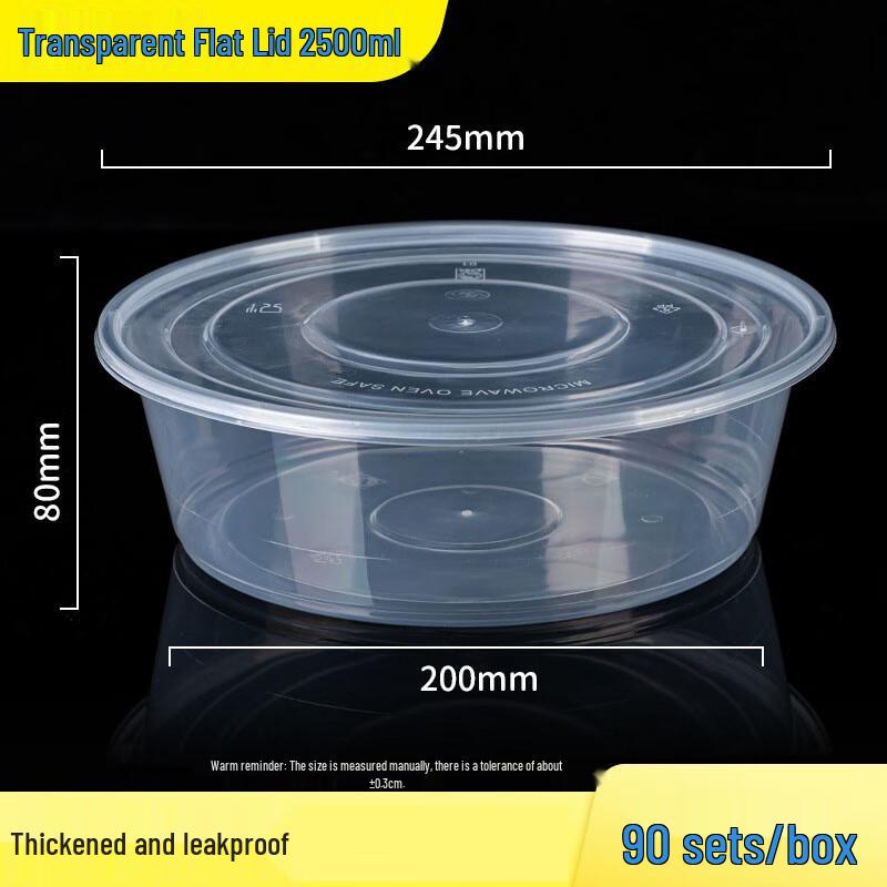 HUIWEN Disposable Round Food Containers