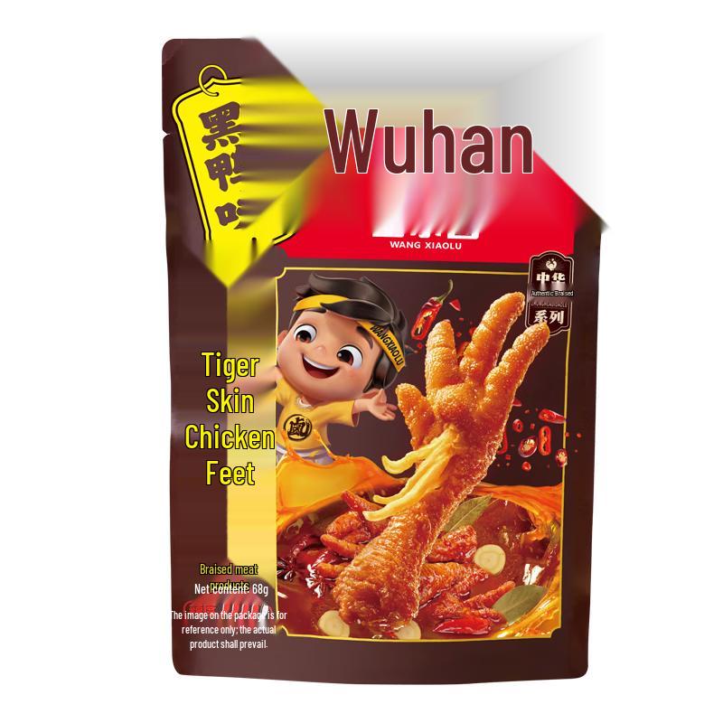 Wang Xiaolu Tiger Skin Chicken Feet & Assorted Snack Gift Packs