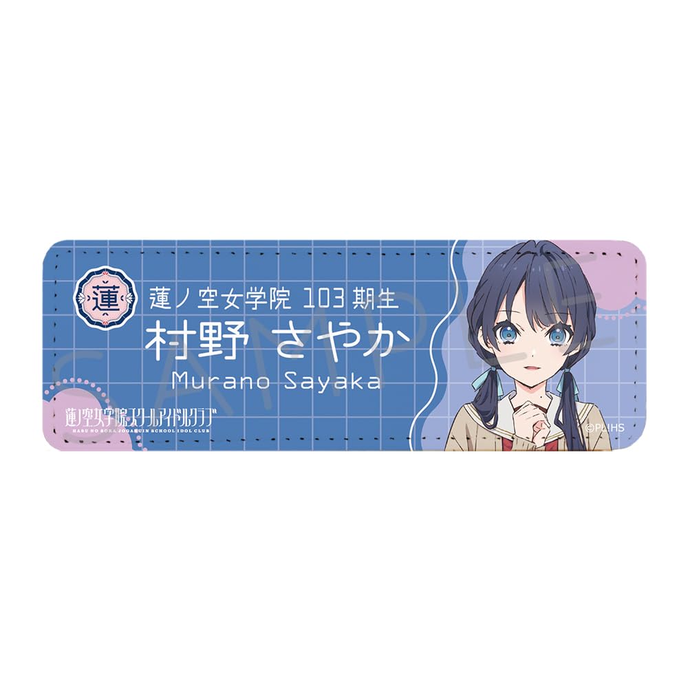 SYNC INNOVATION Hasunozora Academy School Idol Leather Badge B  Love Live! Girls  Club  [Murano Sayaka] [Long]