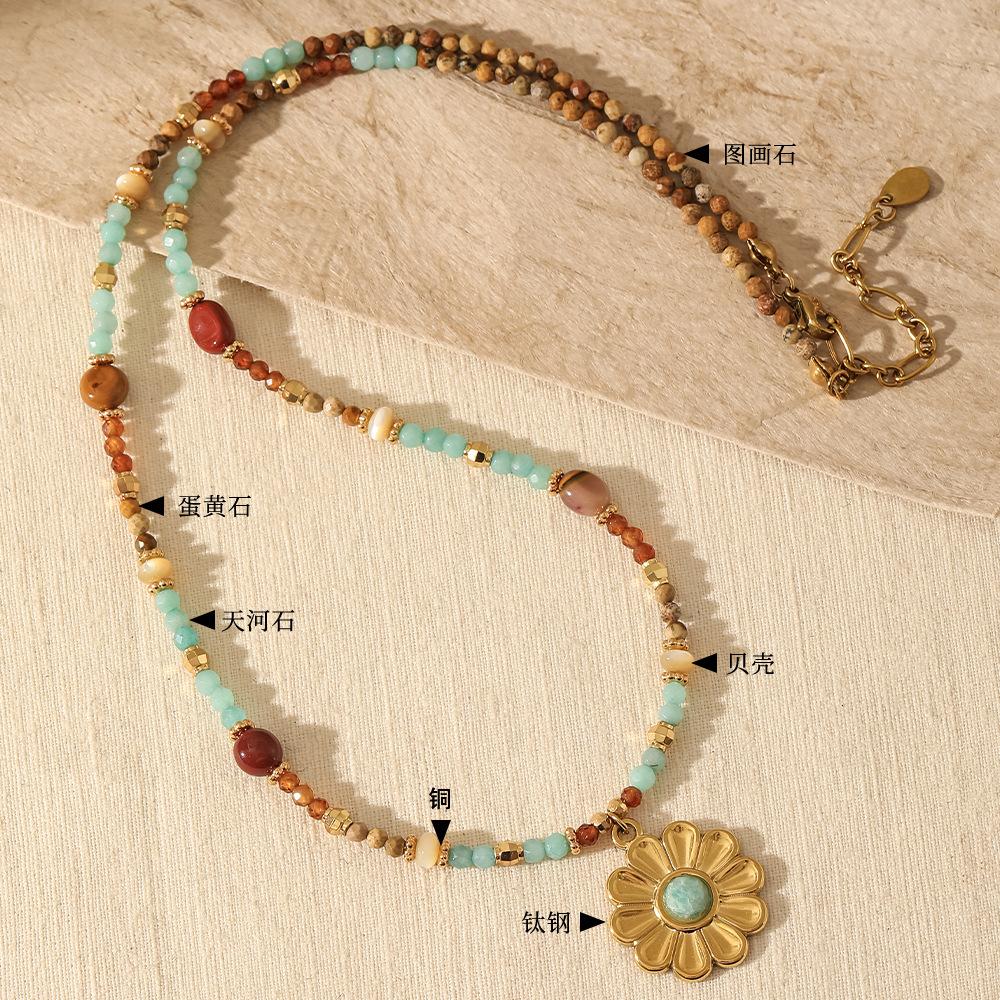 French Pastoral Duobao Natural Stone Necklace Women's Tianhe Stone Sun Flower Pendant Bohemian Holiday Long Clavicle Chain
