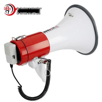 Leigongwang CR-85 Rechargeable 50W Handheld Megaphone Speaker CN Plug (adapter Included)