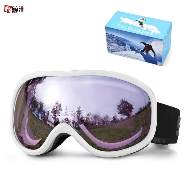 Xinjingzhou Double-Layer Anti-Fog Ski Goggles