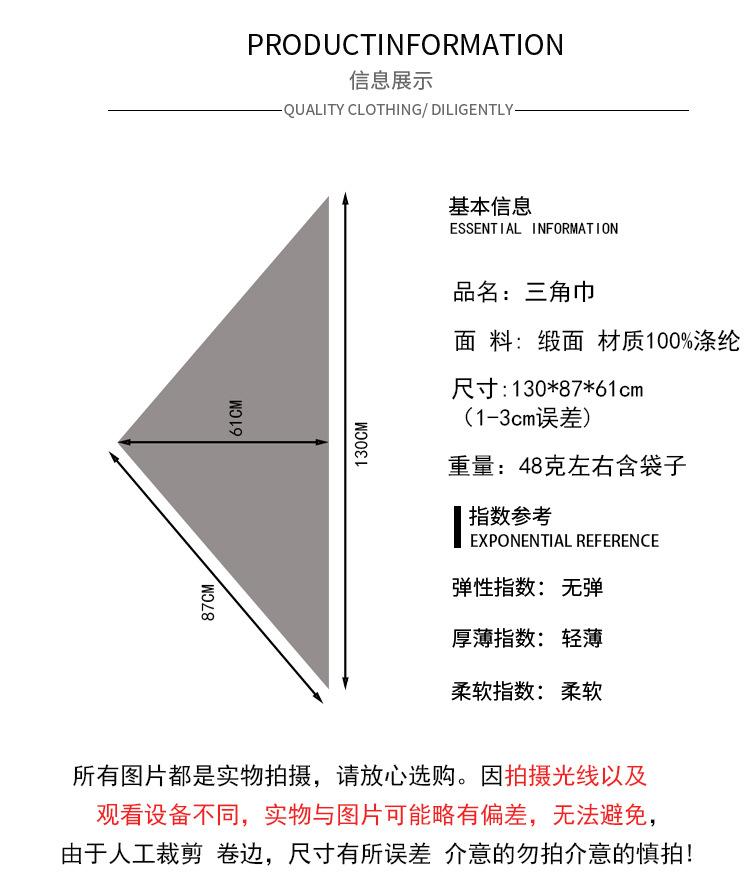 Gradual Change Polka Dot Triangle Scarf Simulation Silk Printing Sunscreen Shawl Waist Scarf Women's Silk Scarf Scarf Headscarf Scarf
