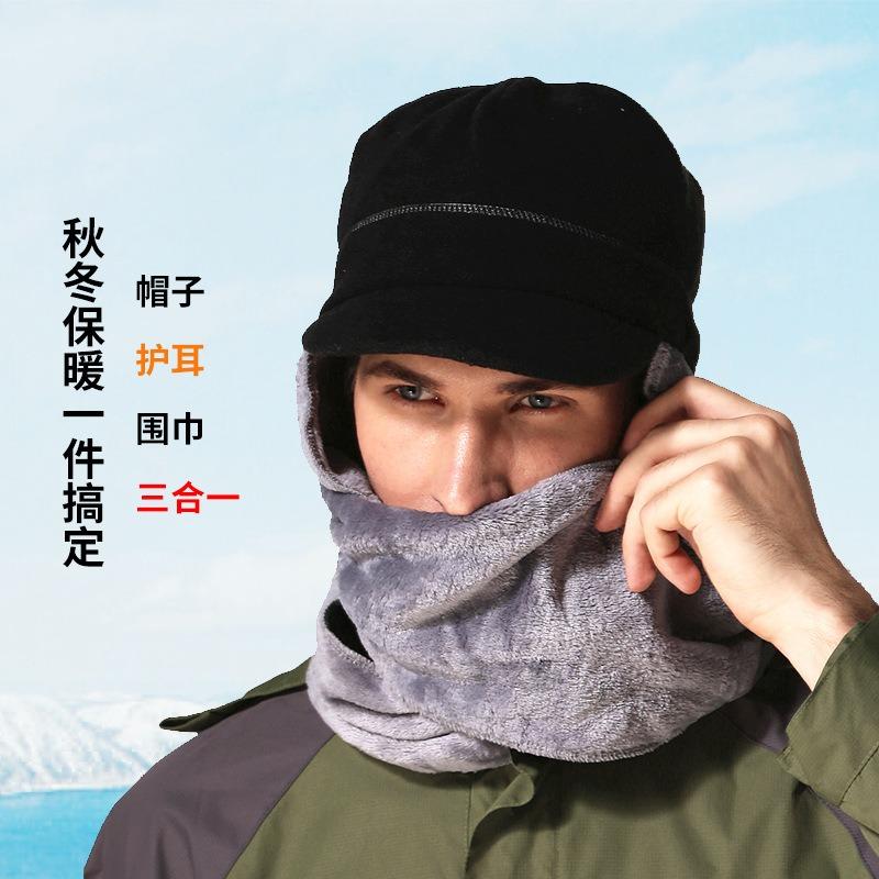 Scarf and hat integrated two-piece set, autumn and winter cold-proof outdoor warm ear protection hat, shawl one-piece hat, fleece cap