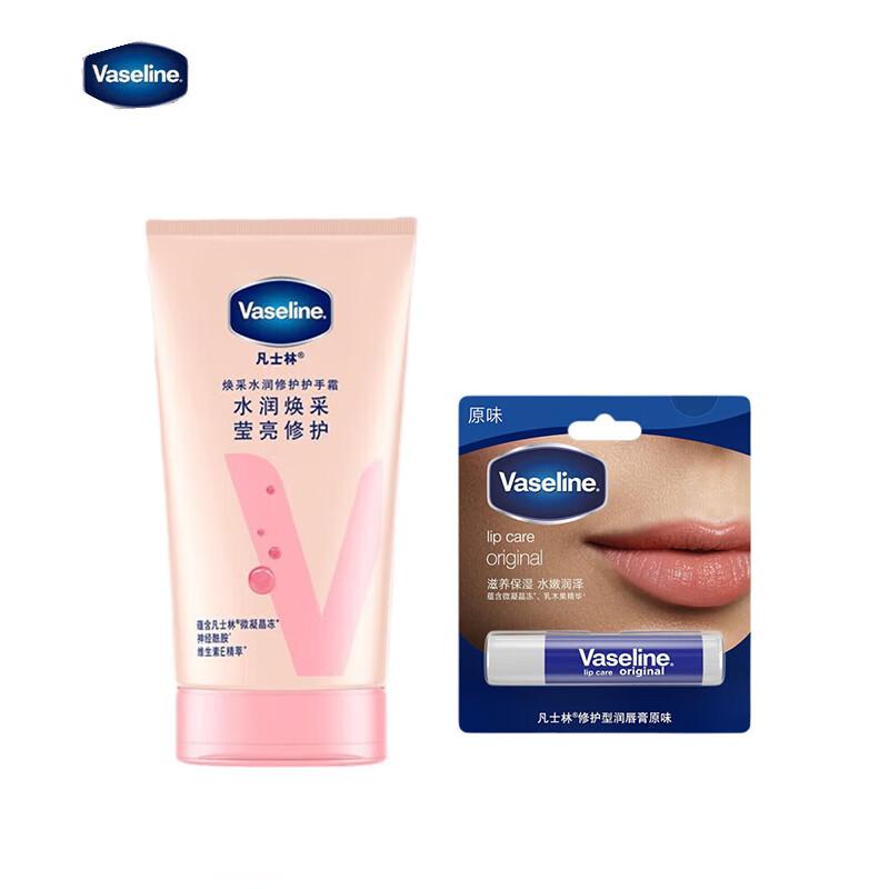 Vaseline Hand & Lip Care Duo Set