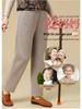 Pantaloni in Lana Foderati in Pile da Donna per Anziani - Larghi, Dritti, Stile Autunno/Inverno