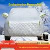 SAIC Roewe 550 Car Cover: Sun, Rain, Snow Protection with Heat Insulation and Dust Protection