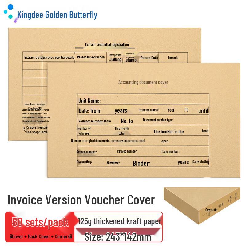 Kingdee Accounting Voucher Covers & Binding Supplies