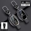 REE4   Car Key Case Cover Key Bag For Mercedes Benz A C E S G Class GLC CLE CLA GLB GLK GLS Protect Set Accessories