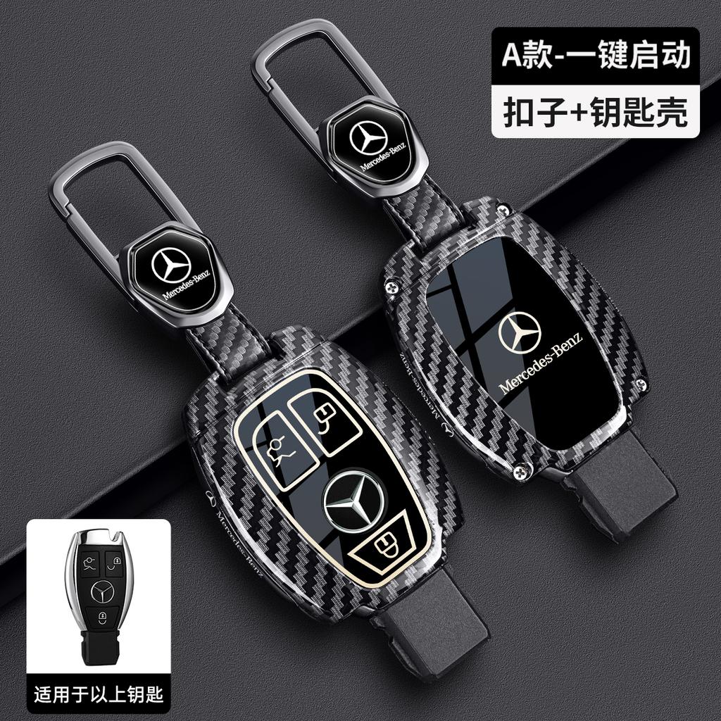 REE4 Car Key Case Cover Key Bag For Mercedes Benz A C E S G Class GLC CLE CLA GLB GLK GLS Protect Set Accessories
