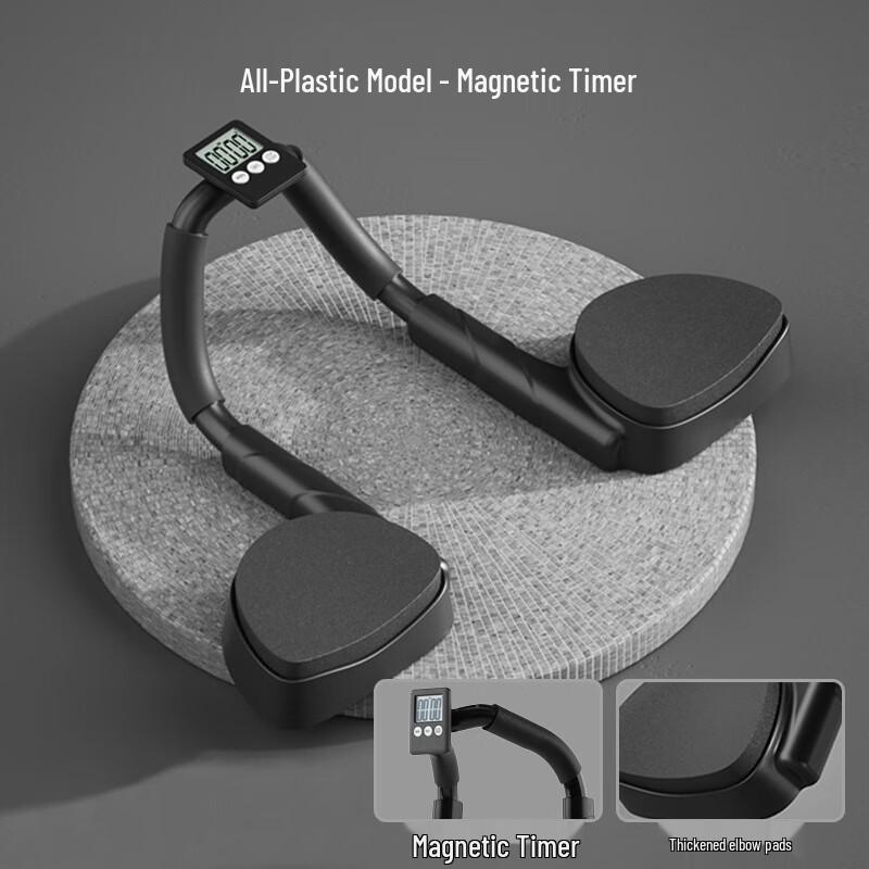 Multi-functional Plank and Push-up Trainer Standard