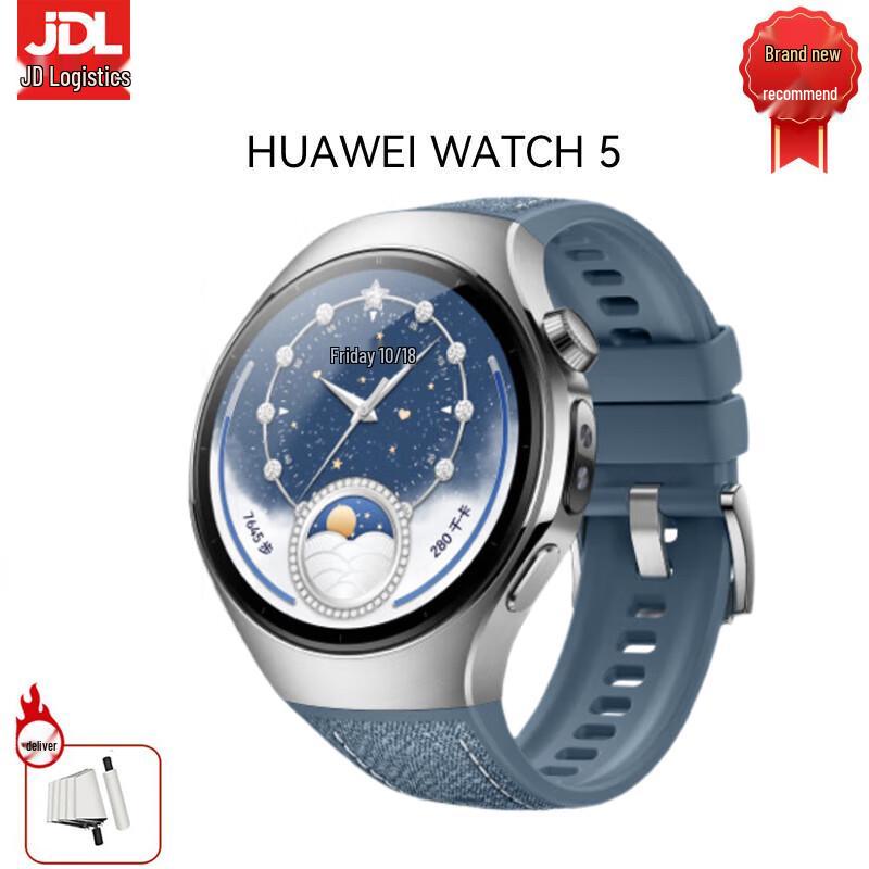 Смарт-часы Huawei Watch 5 (Китайская версия)