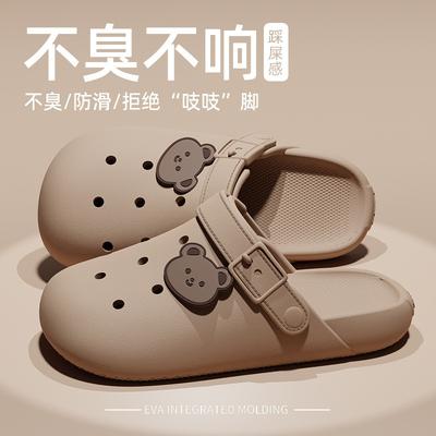 Stepping On Shit Feeling Hole Shoes Women's Summer Indoor Home Home Seaside Beach Wear Thick-soled Non-slip Bag Head Slippers Men