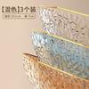 Fruit Plate, Living Room, Household Phnom Penh Coffee Table, Fruit Plate, High-End Light Luxury, Front Desk Candy Plate, Snack Plate
