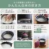 Ginpo Pottery Chrysanthemum Rice Cooker Clay Pot (2-3 Cup Capacity / 1.8L / Double Lid) Banko Ware Rice Cooker Stylish Retro Official Limited Color (2