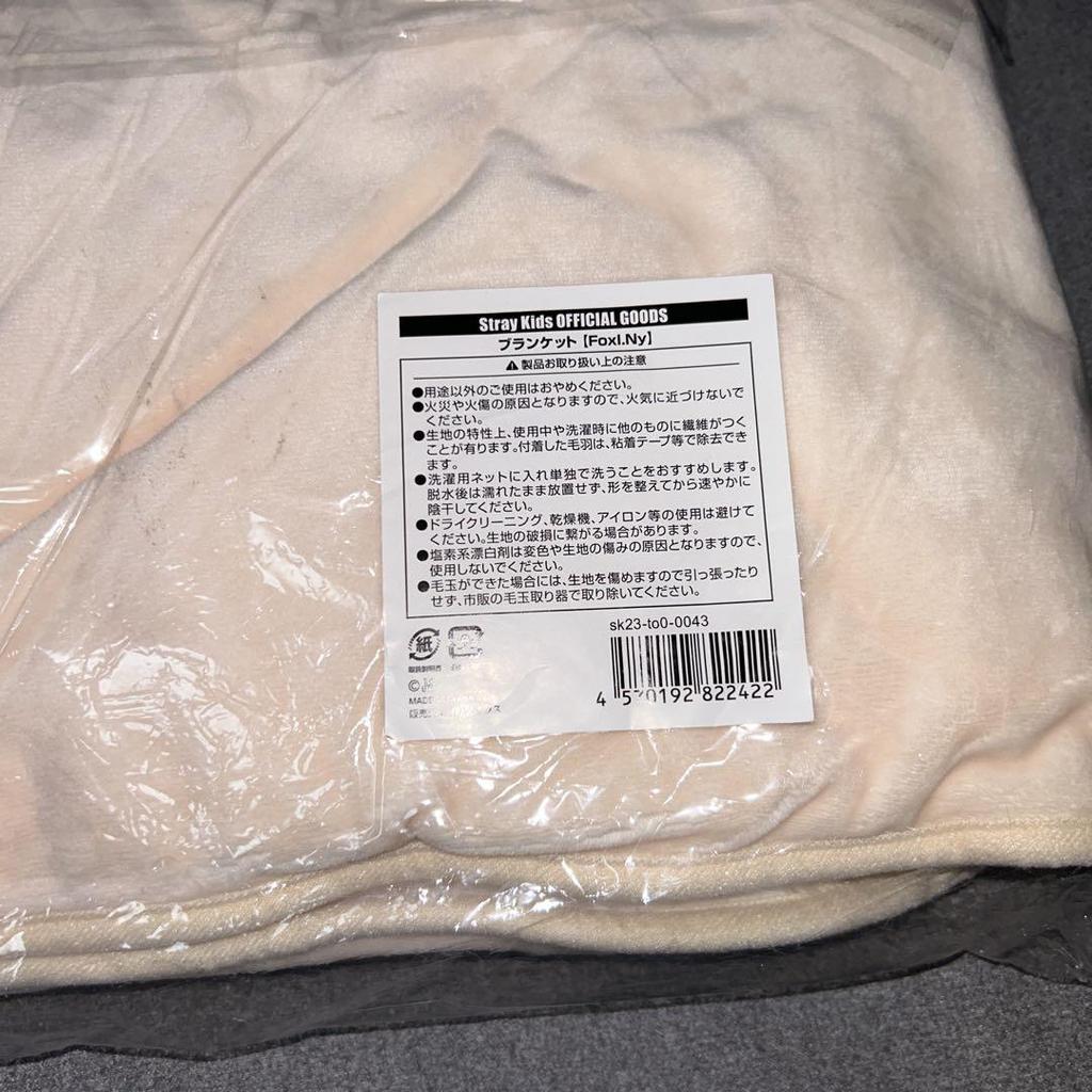 [USED] StrayKids Foxinny Blanket