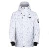 Dare 2B Womens/Ladies Ski Life Dash Print Ski Jacket