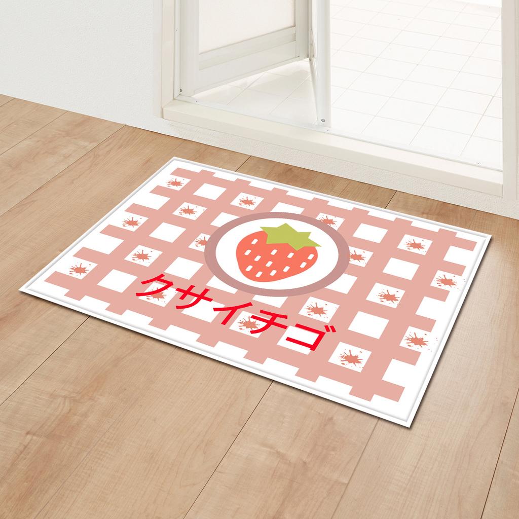 Strawberry Girl Heart Bathroom Absorbent Floor Mat Entry Door Mat Bedroom Door Mat Bathroom Non-Slip Foot Mat