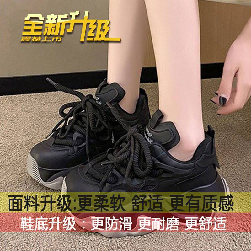 Popular Dad Shoes Increase Height 2025 Autumn New High-heeled Versatile Small Man Shows Height Thick-soled Muffin Sneakers Women