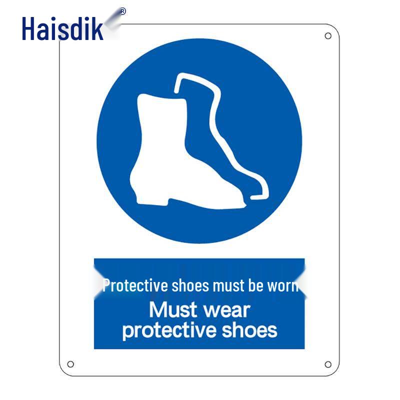 Haishidike gnjz-1346 Safety Sign: Must Wear Protective Shoes Warning Decal (2-Pack) Sticker