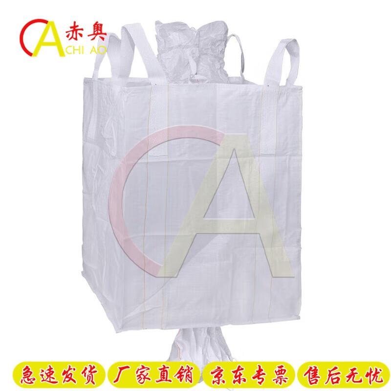 ChiAo Industrial FIBC Bulk Bags