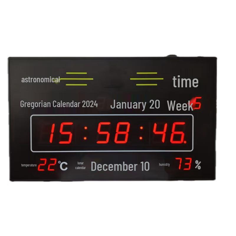 Heng Yongsheng Satellite Beidou GPS Wall Clock 600x400x58mm