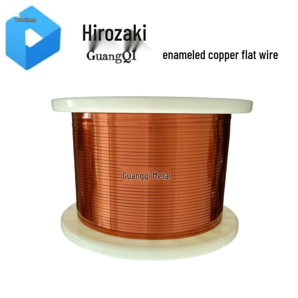 AIW220 Enameled Flat Copper Wire for Transformers