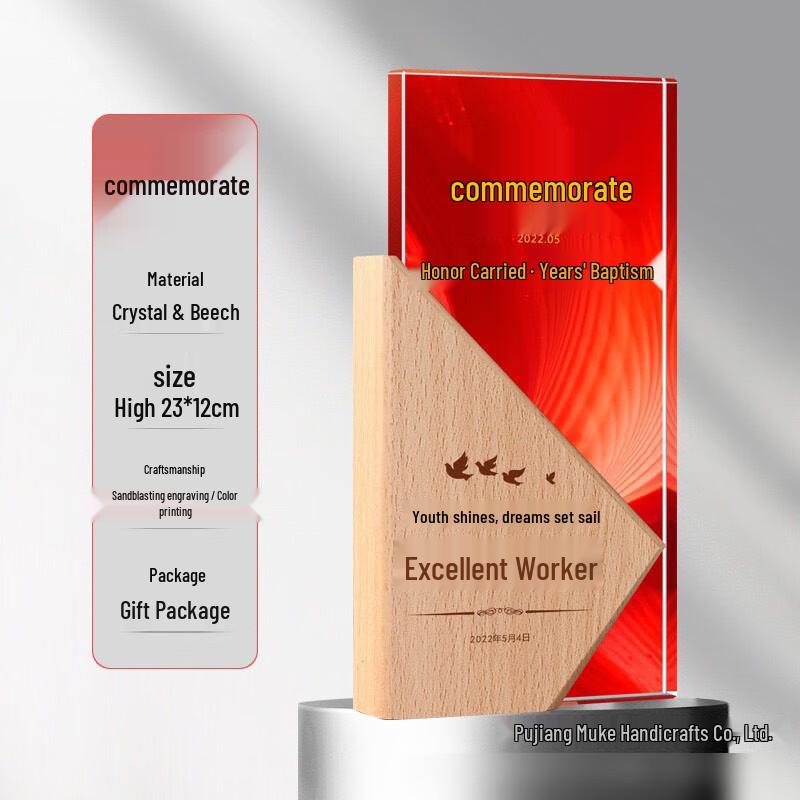 WEZHO Red Crystal Trophy