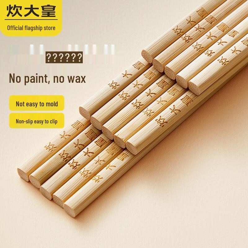 

Chui Da Huang Natural Bamboo Chopsticks Set