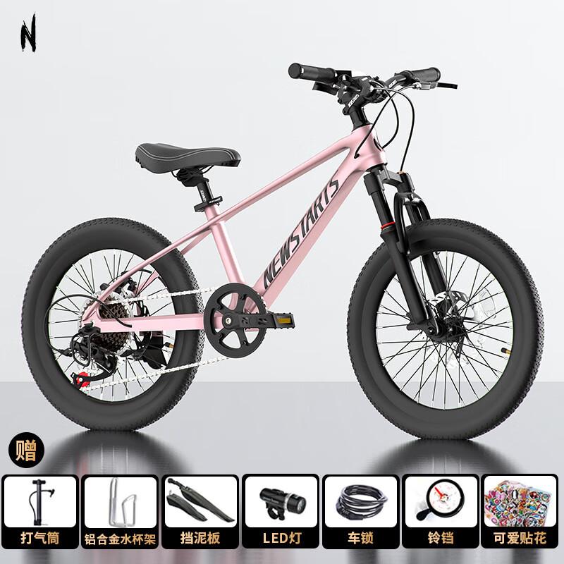 Little Explorer FeiChi 580 Youth Lightweight Magnesium Alloy Bike
