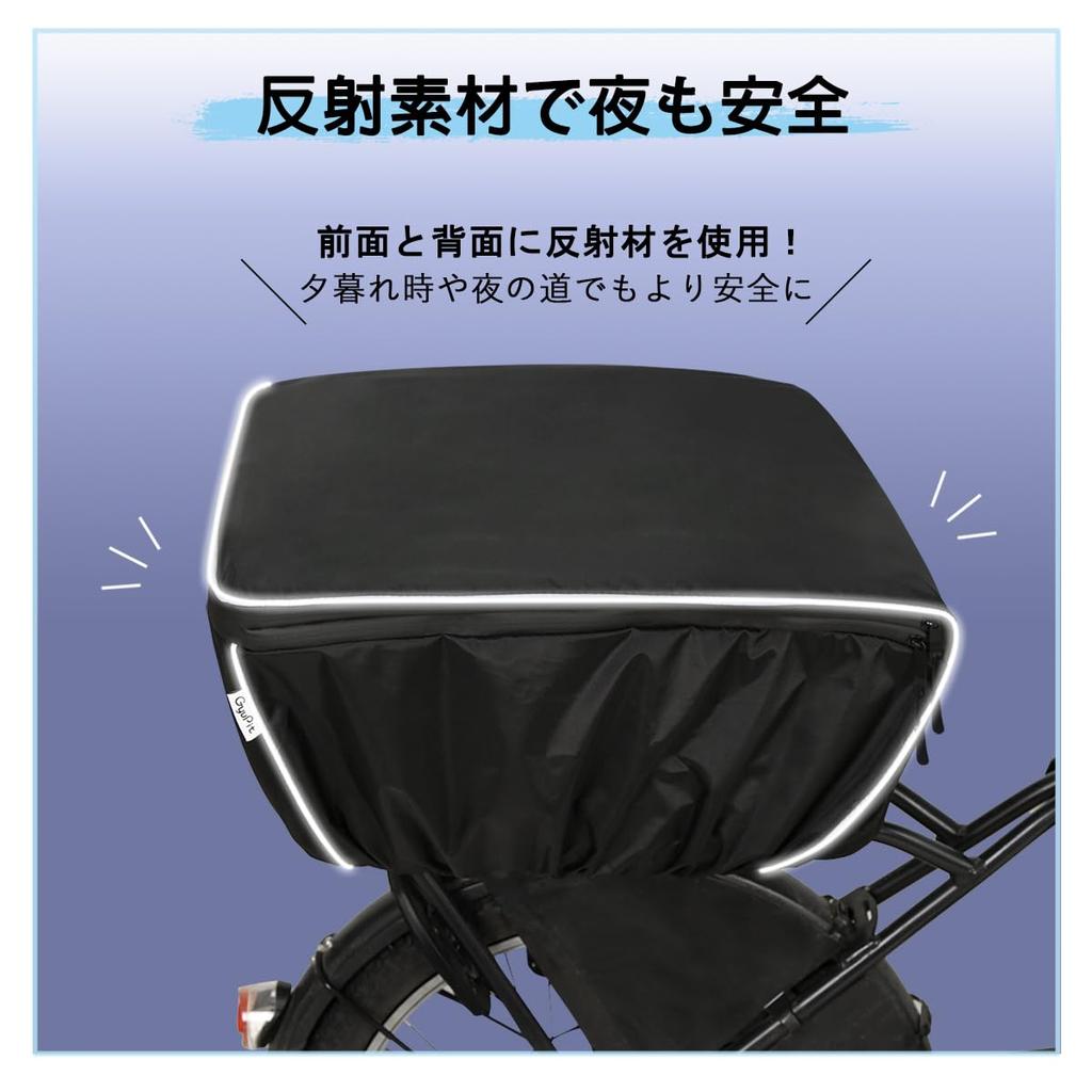 Bicycle Basket Cover Back Waterproof 2 Tier Type Increased Capacity