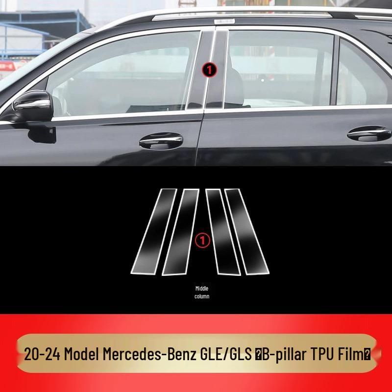 20-25 Mercedes-Benz GLE/GLS Interior Film: Center Console & Gear Shift Protector