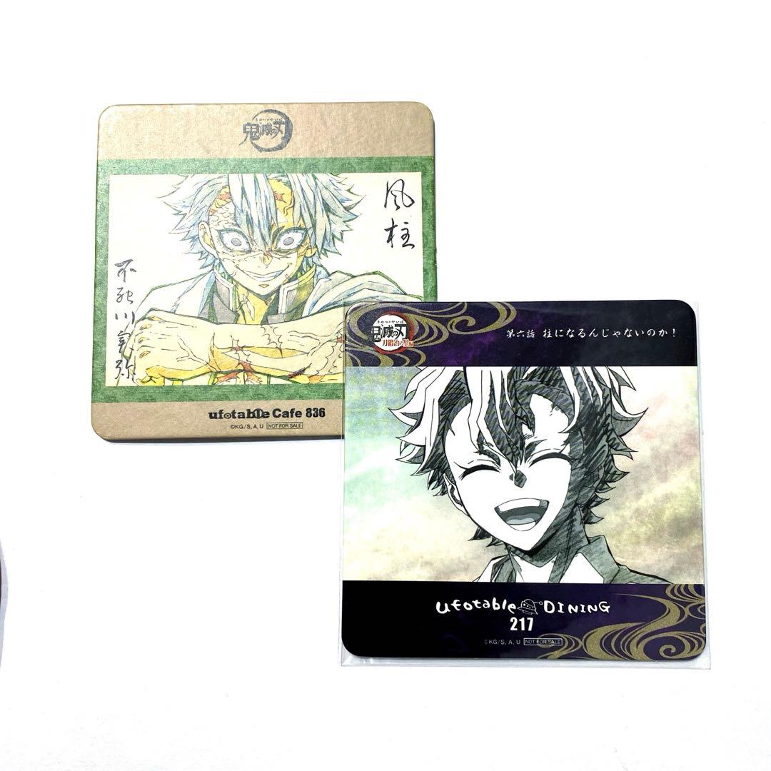 

[USED] Demon Slayer: Kimetsu no Yaiba ufotable Dining Coaster - Sanemi Shinazugawa Swordsmith Village Edition