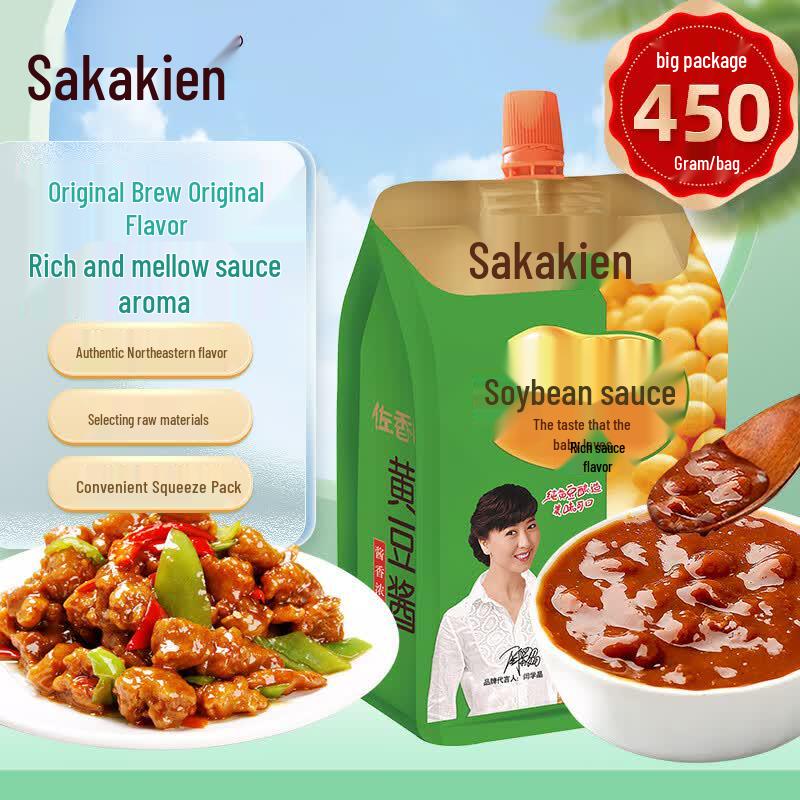 Zuoxiangyuan Yellow Soybean Paste