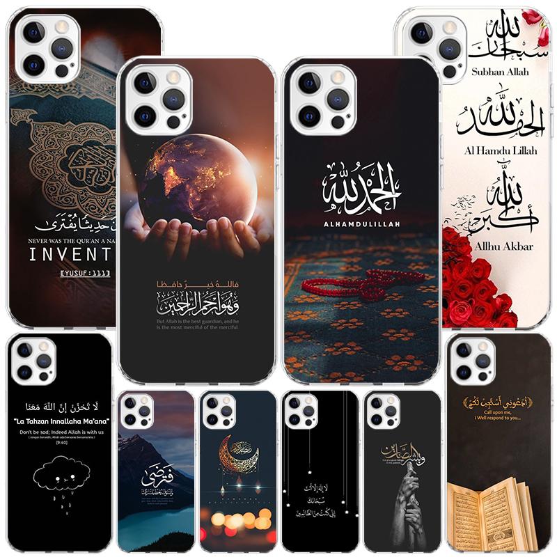 Muslim Islam Bismillah Allah Phone Case For iPhone 17 Air 16 Pro Max 16E 15 + 14 Plus 11 12 13 Mini 7 8 SE Gift Print Cover Fund