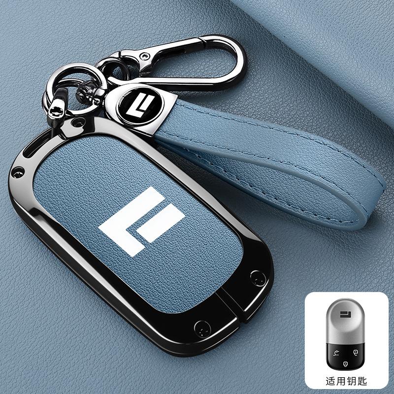 Auto Zinc Alloy Genuine Leather Key Fob Cover Case Mount Fit For Baic Jishi Polestone 01 Polestones 01 Auto Interior Accessories Auto Accessories